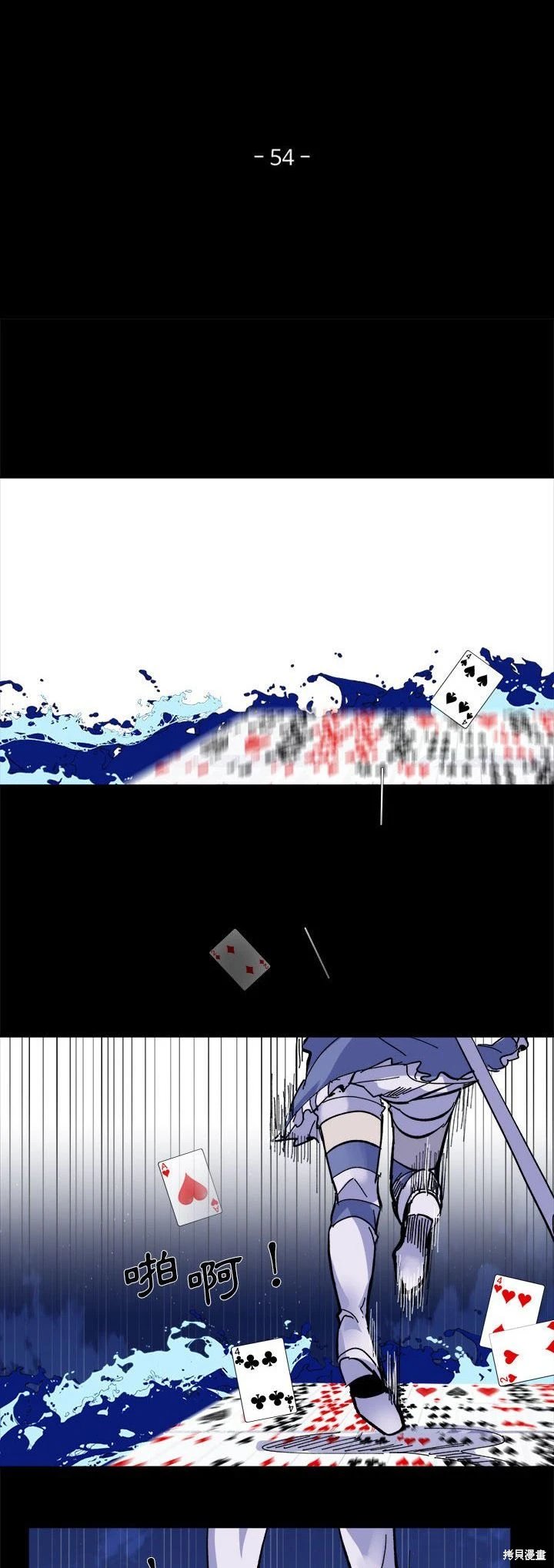 第54话