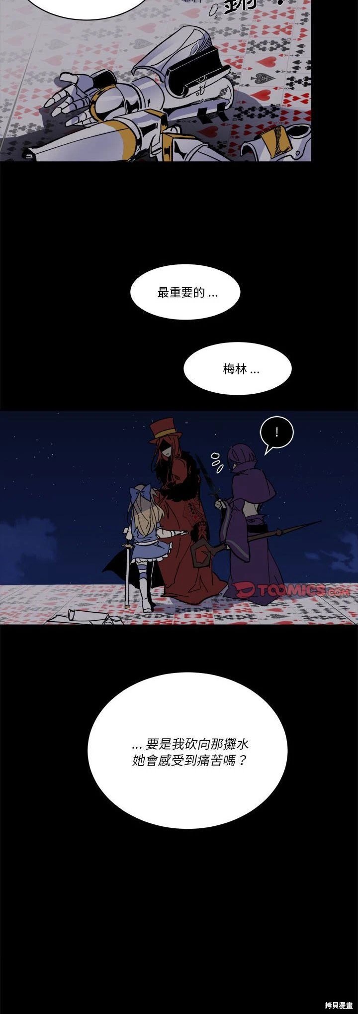 第54话