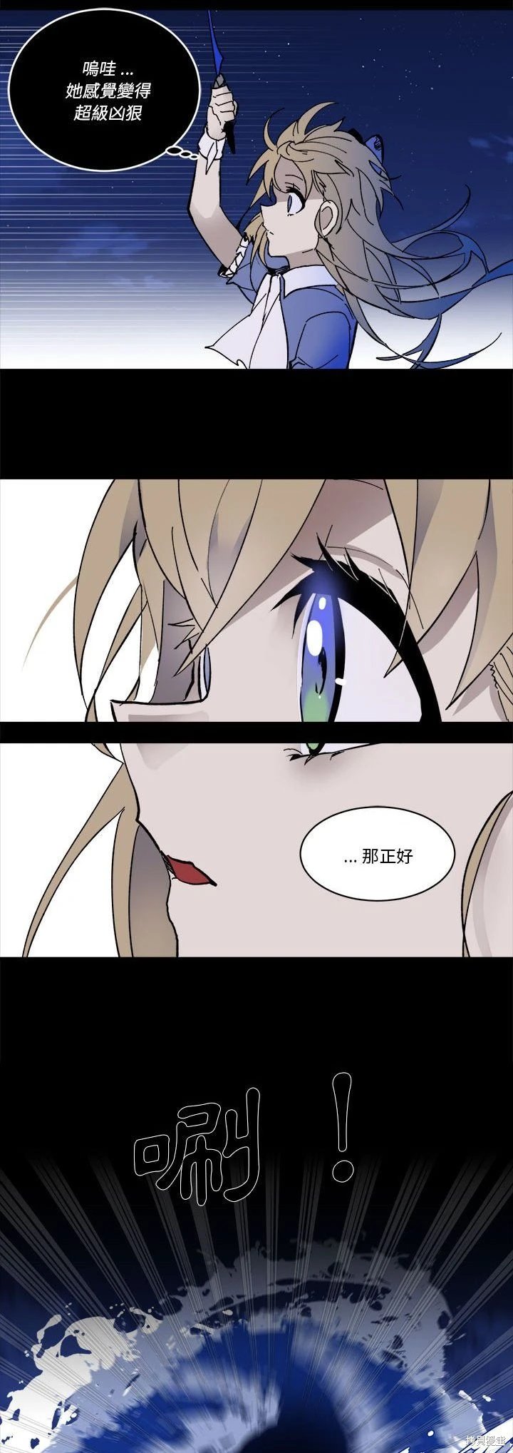 第54话
