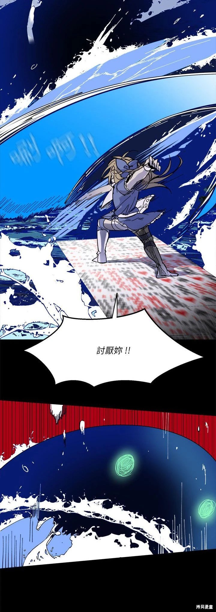 第54话