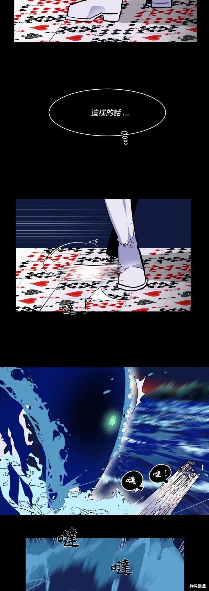 第54话