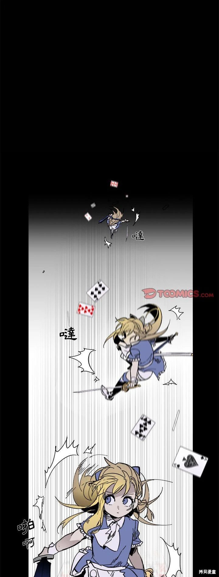第55话