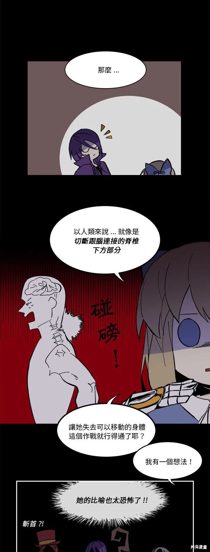 第55话