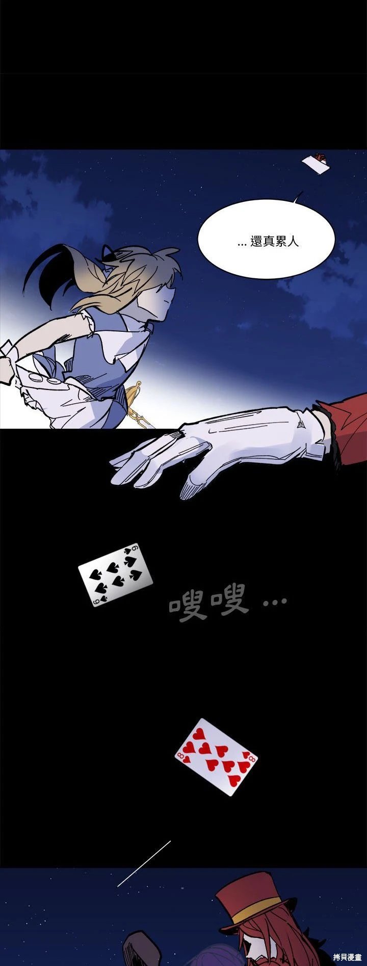 第55话