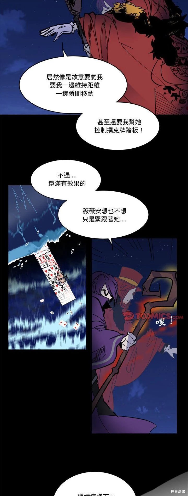 第55话