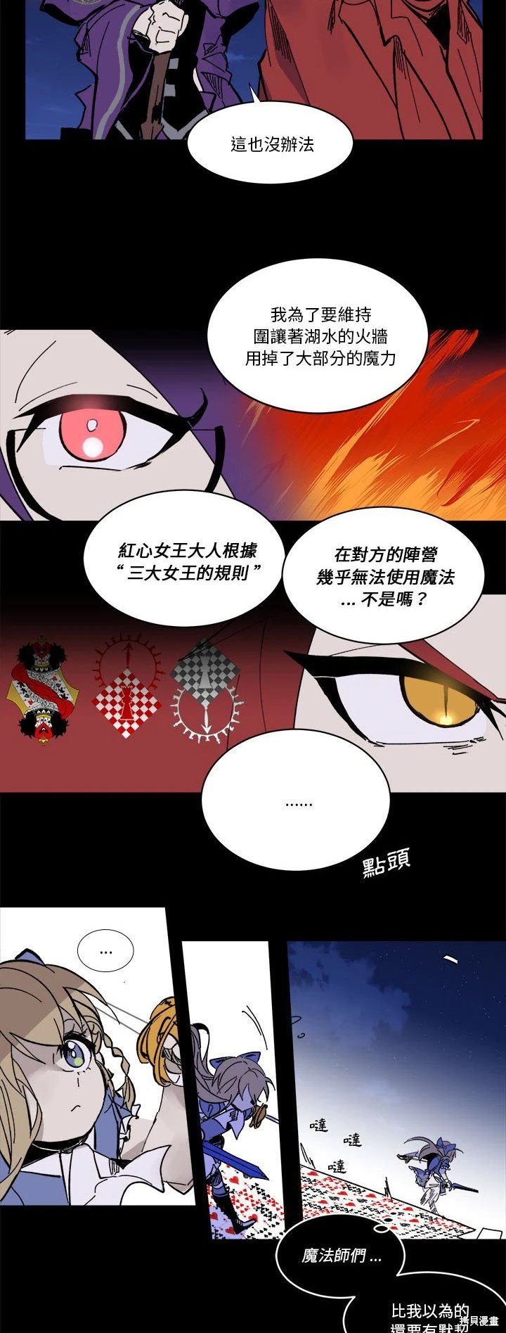 第55话