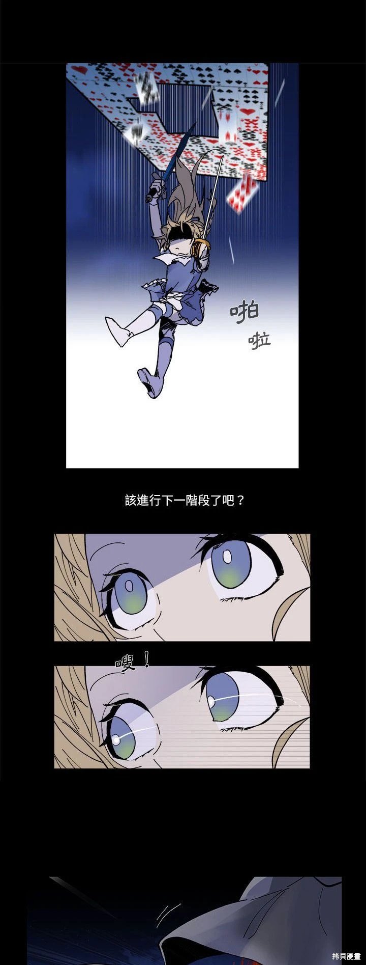 第55话