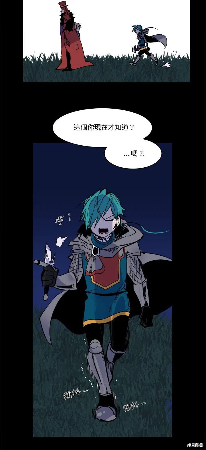 第56话