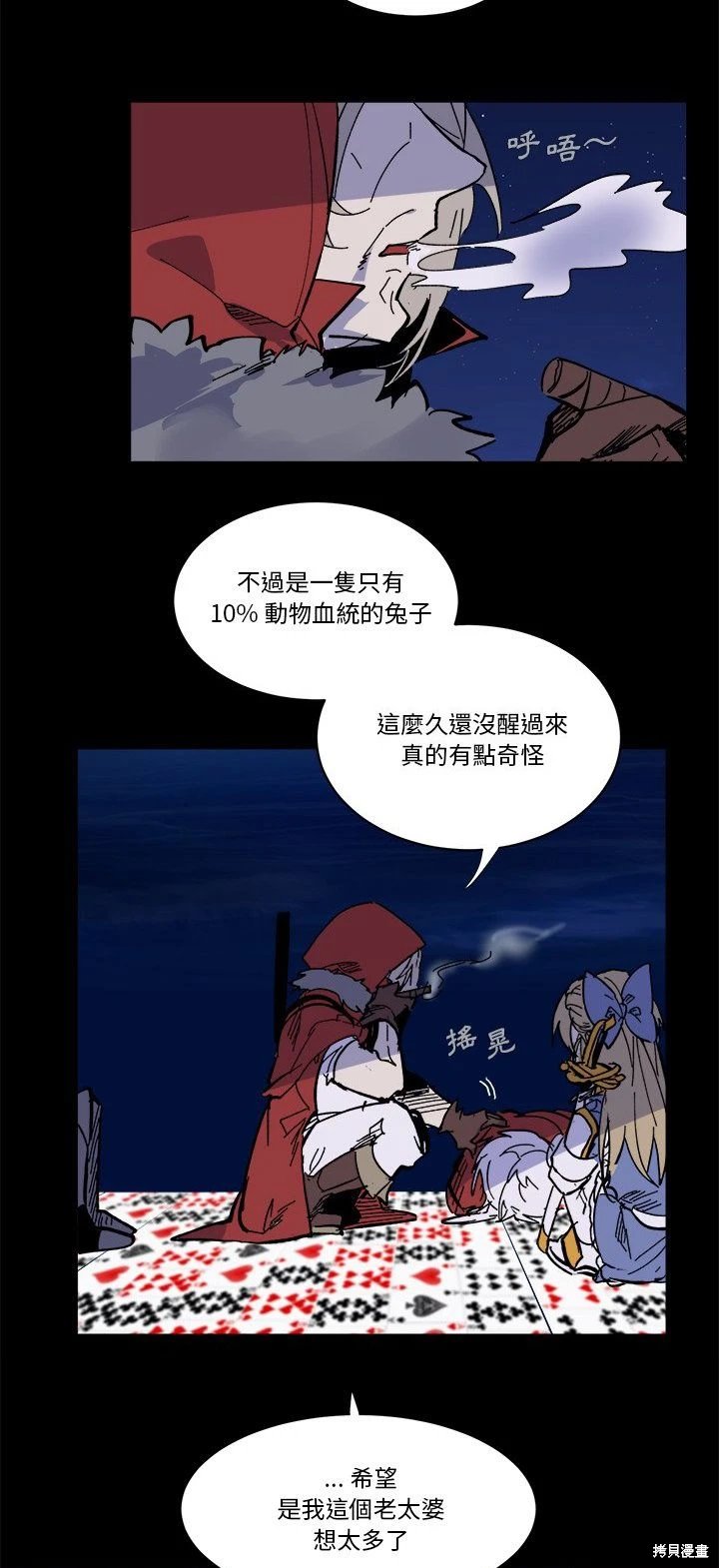第56话