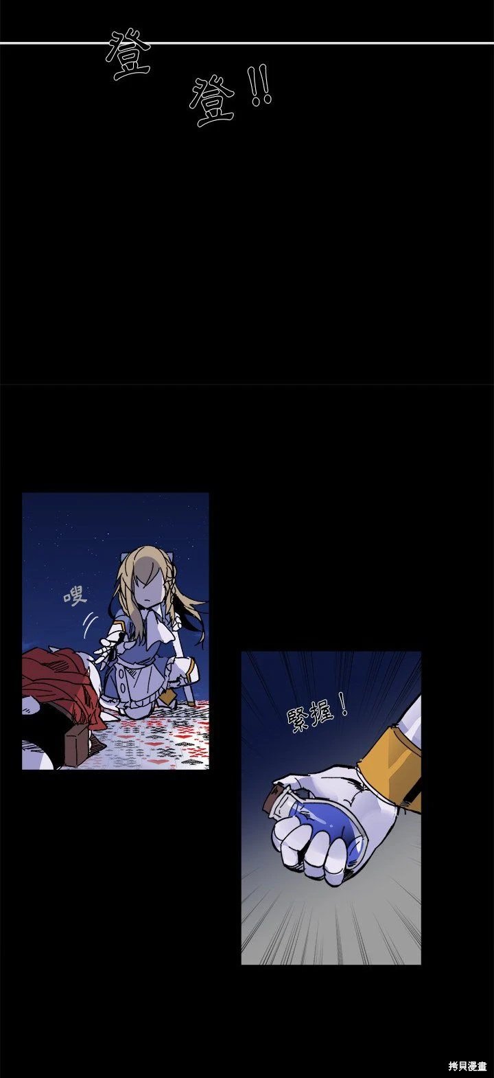 第56话
