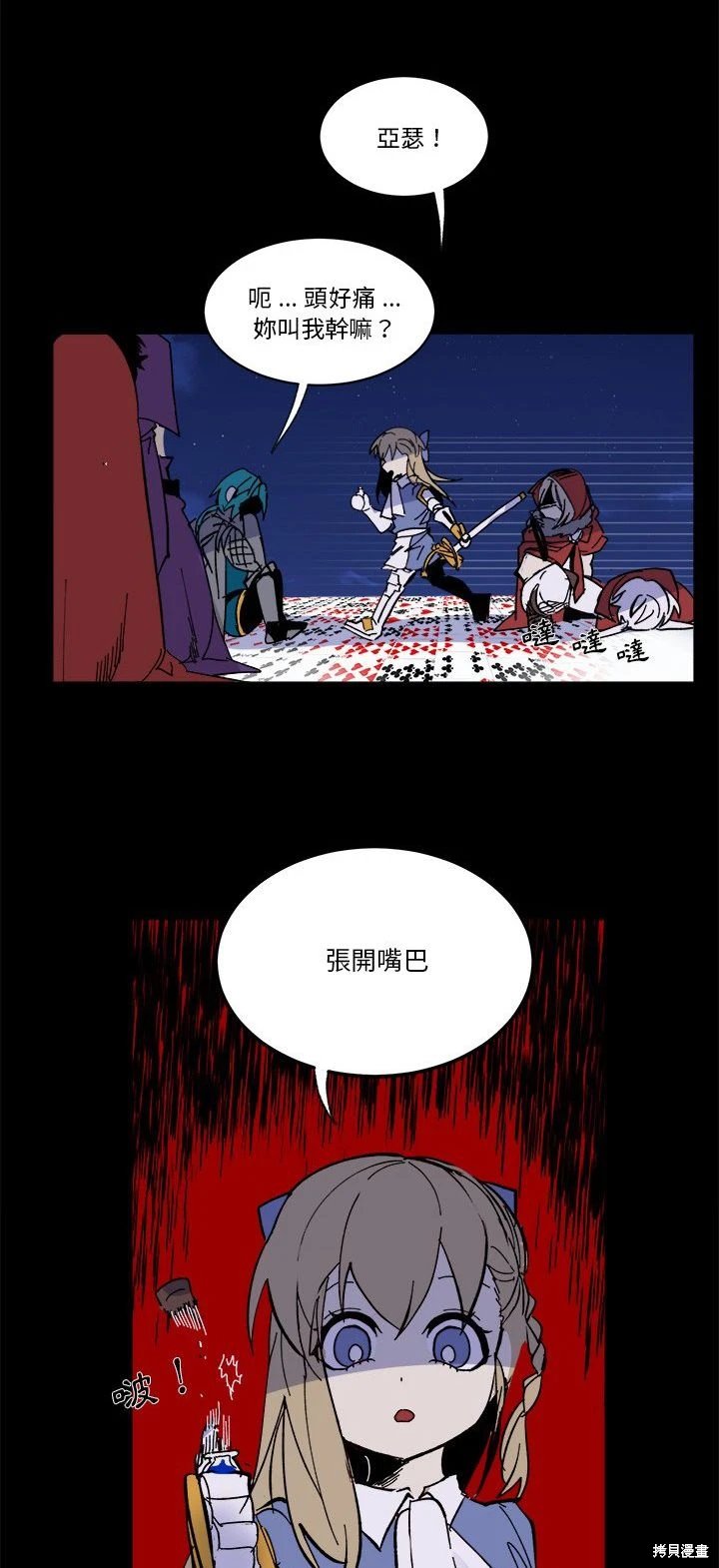 第56话