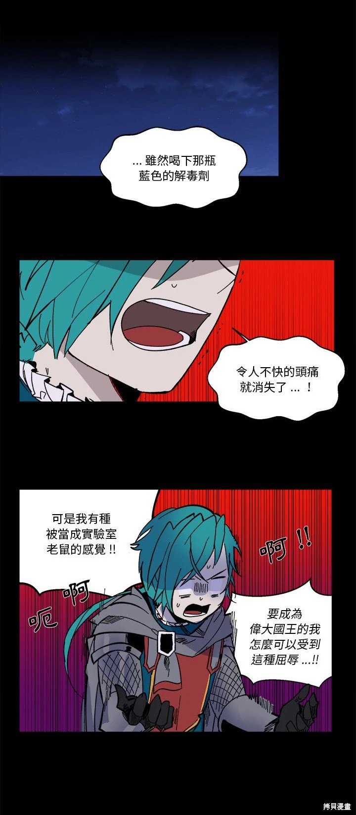 第56话