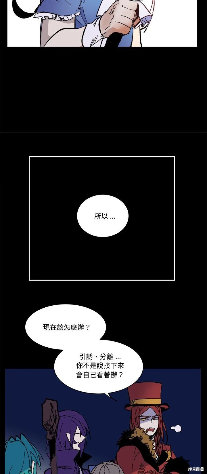 第56话