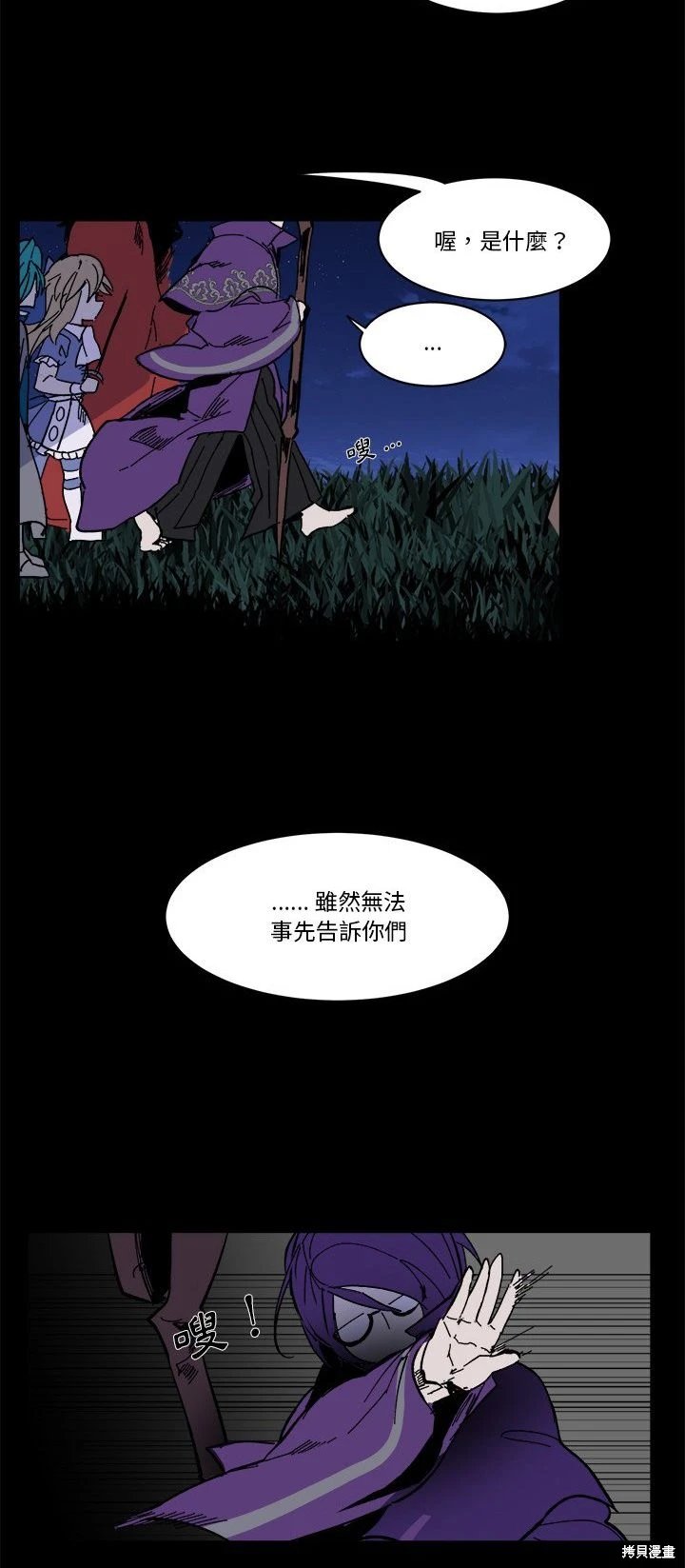 第56话