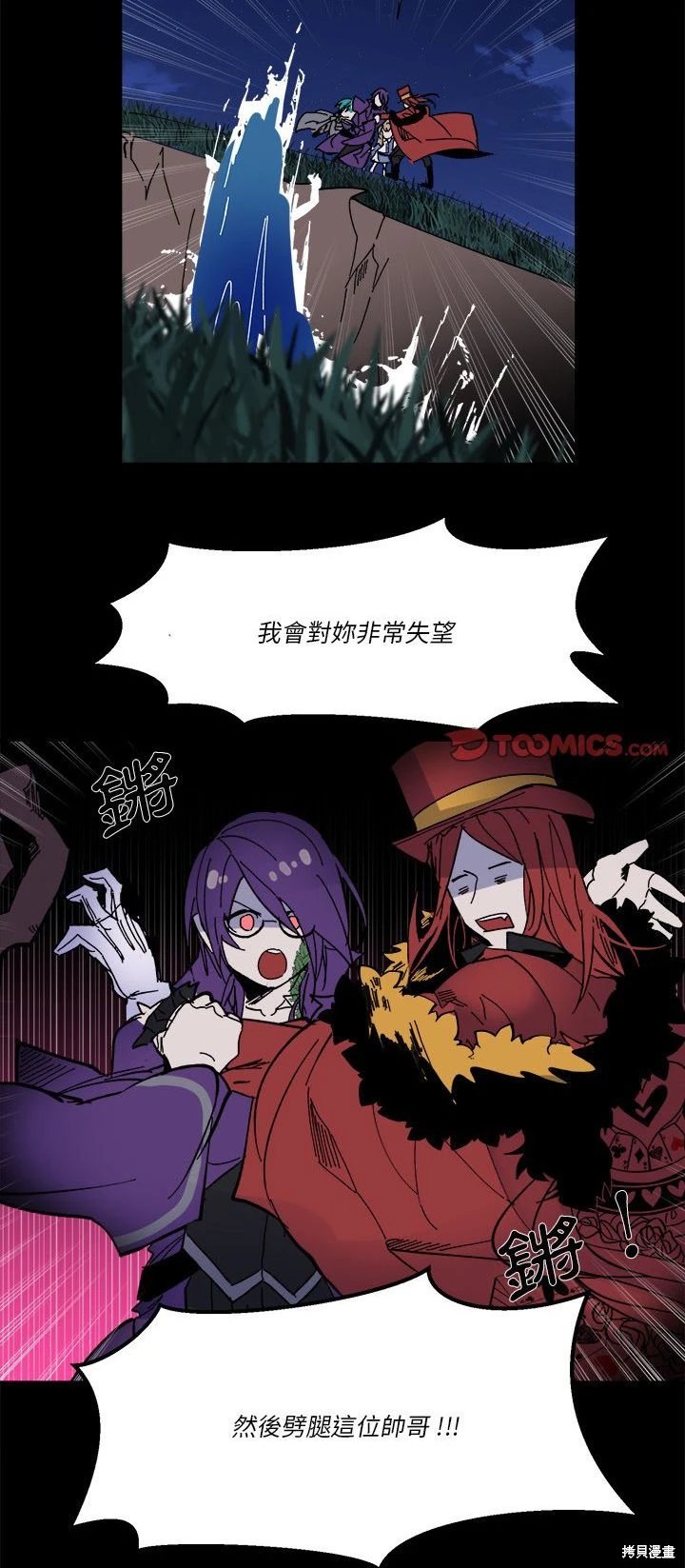 第56话