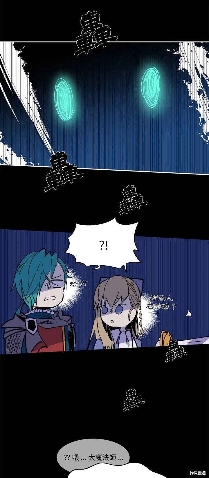 第56话