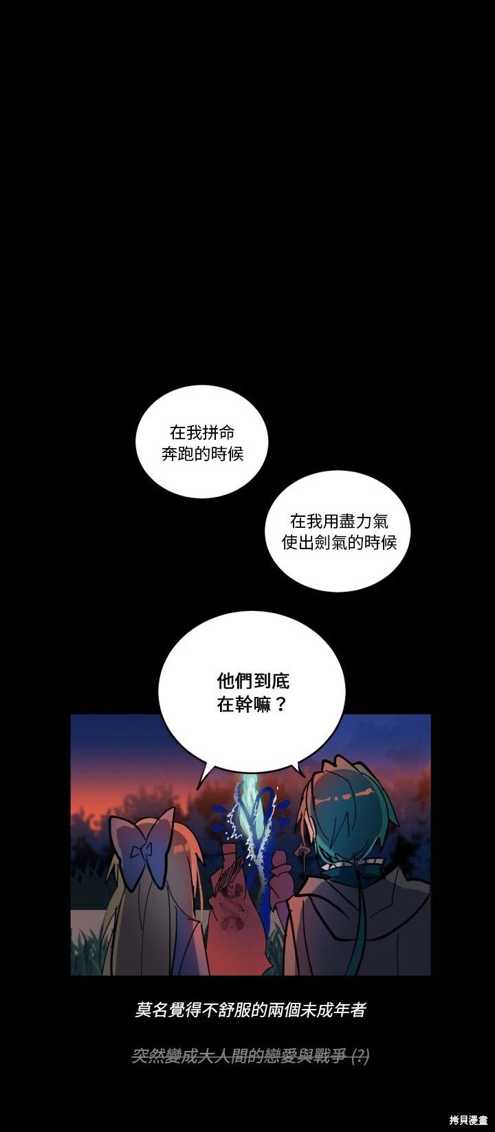 第56话