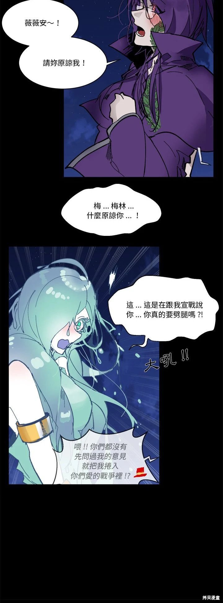 第57话