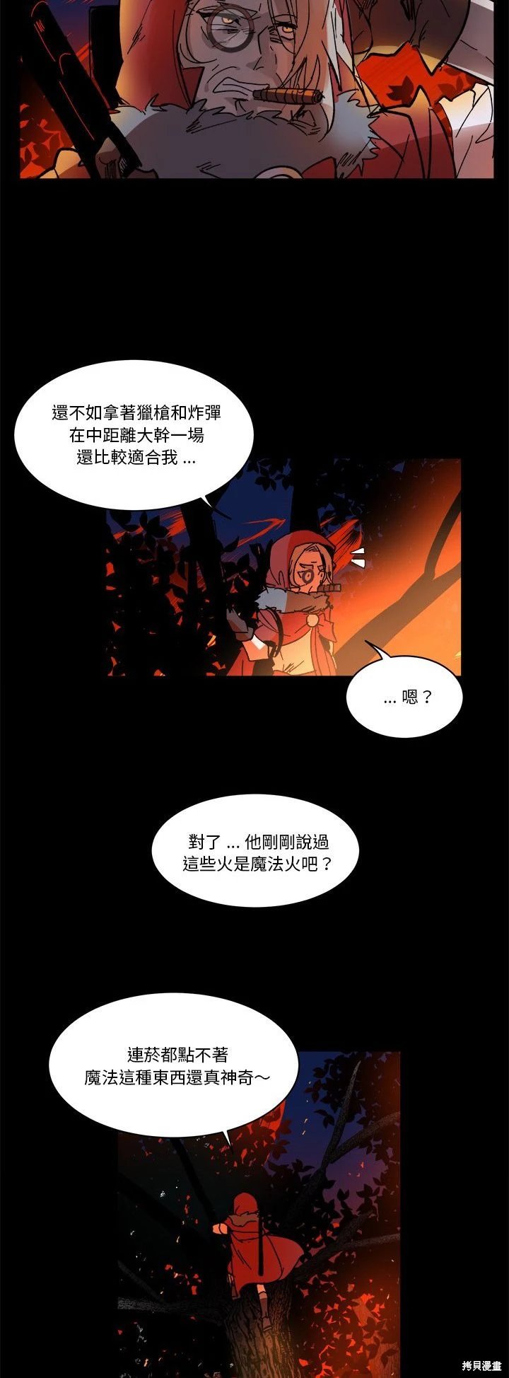 第57话