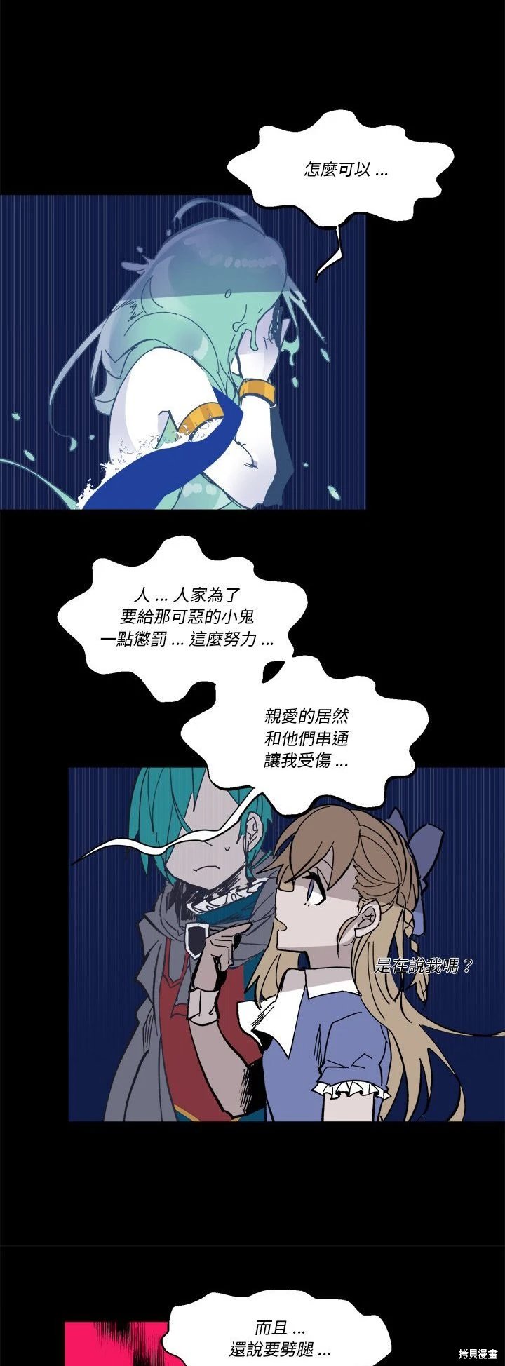 第57话
