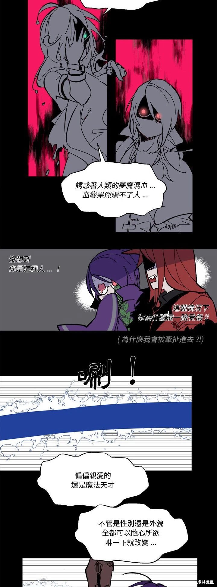 第57话