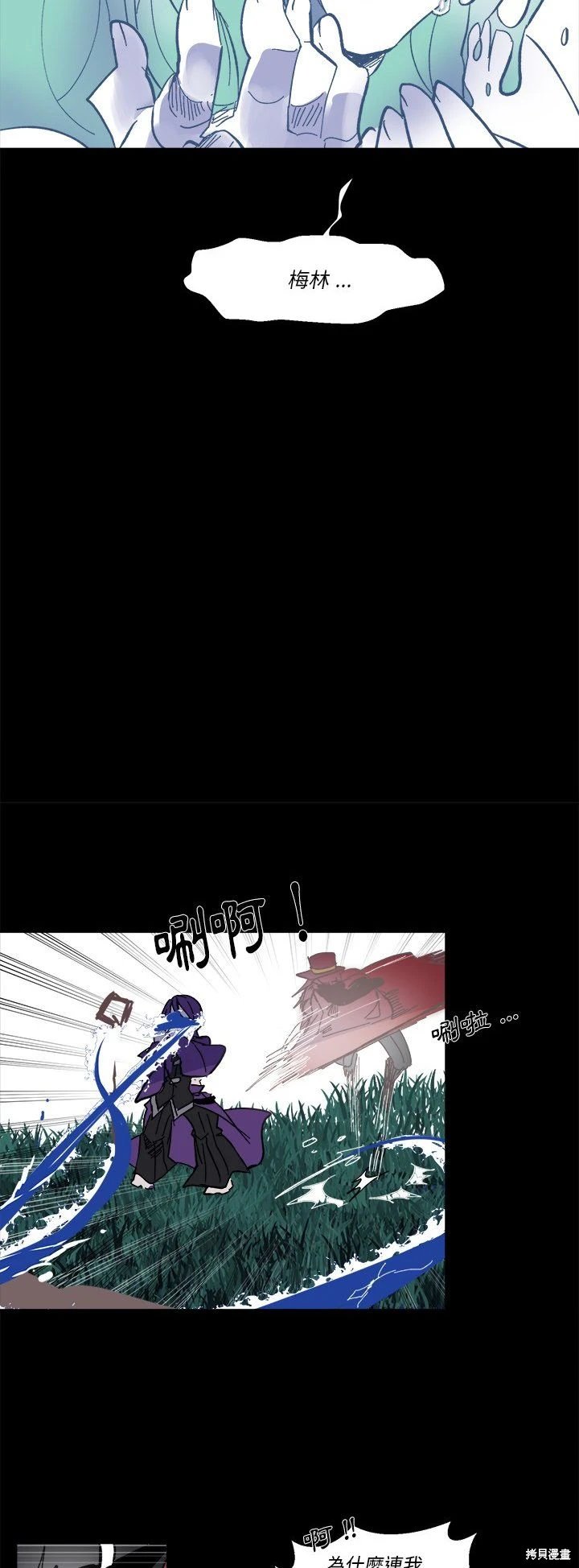 第57话