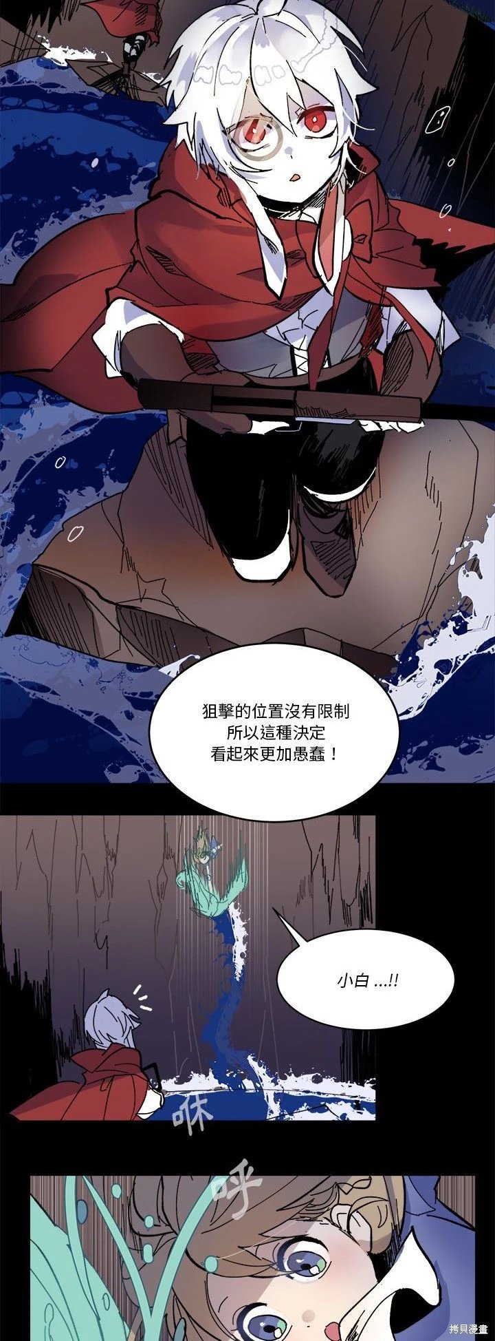 第57话