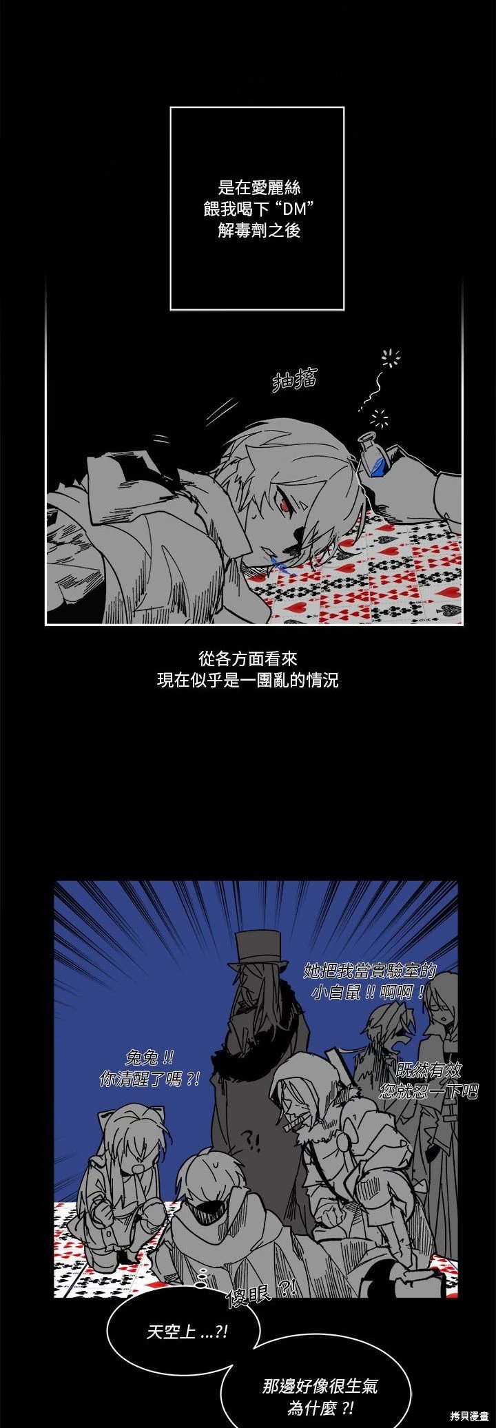 第58话
