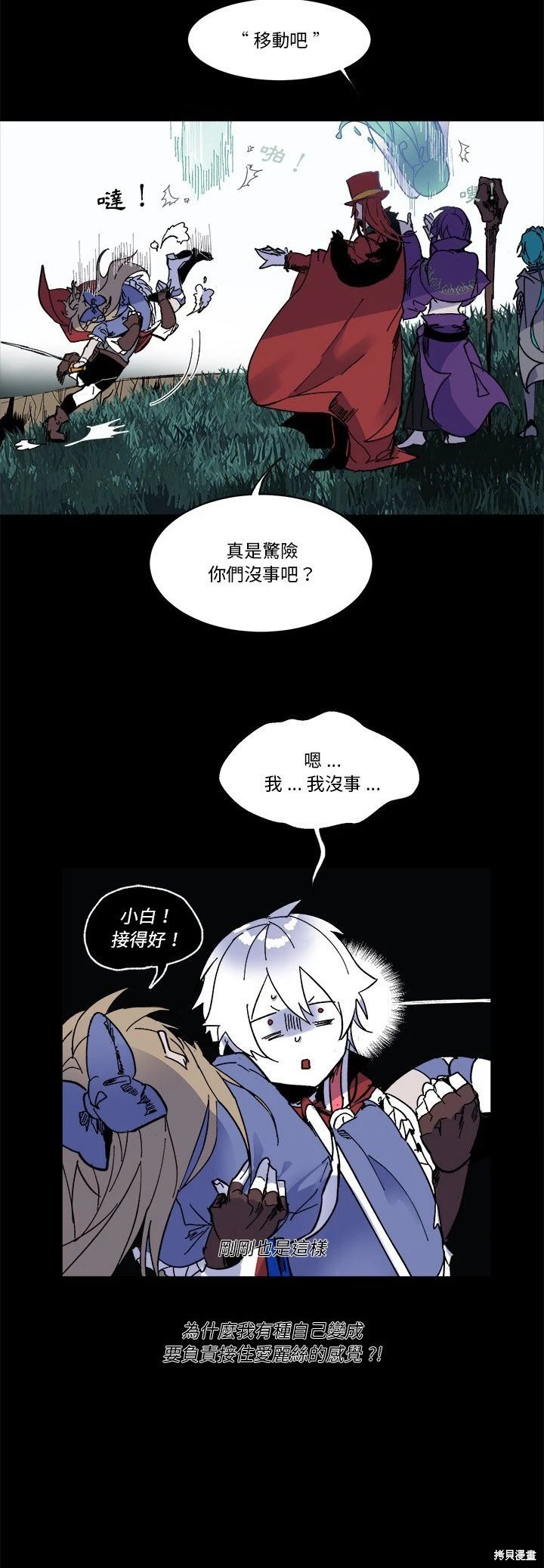 第58话