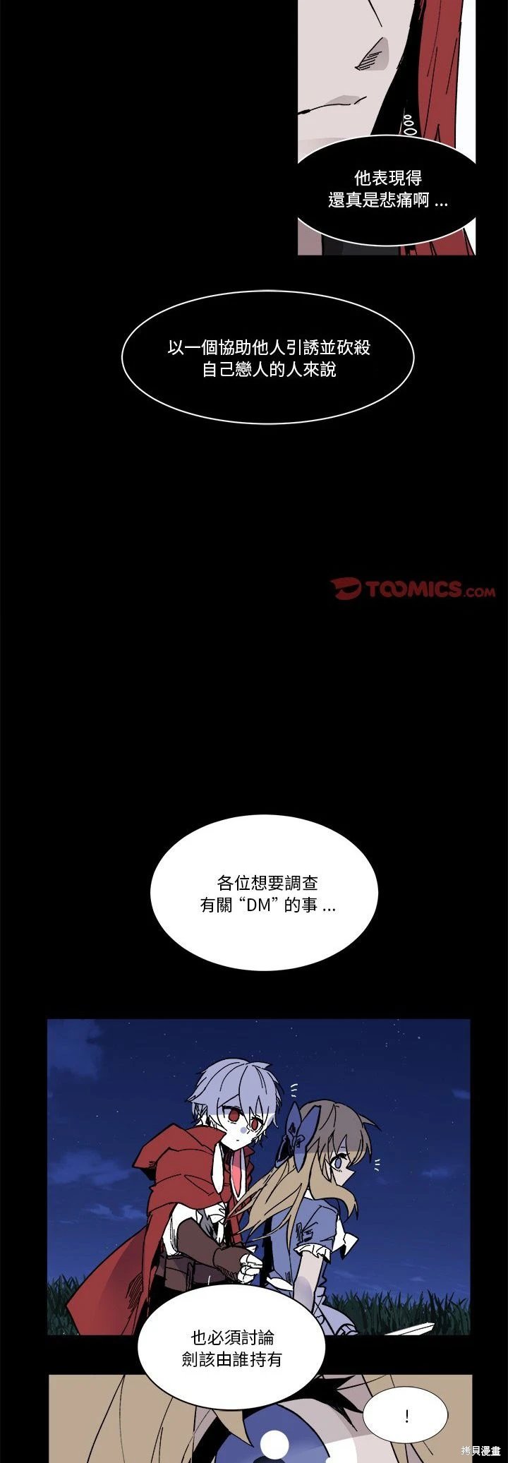 第58话