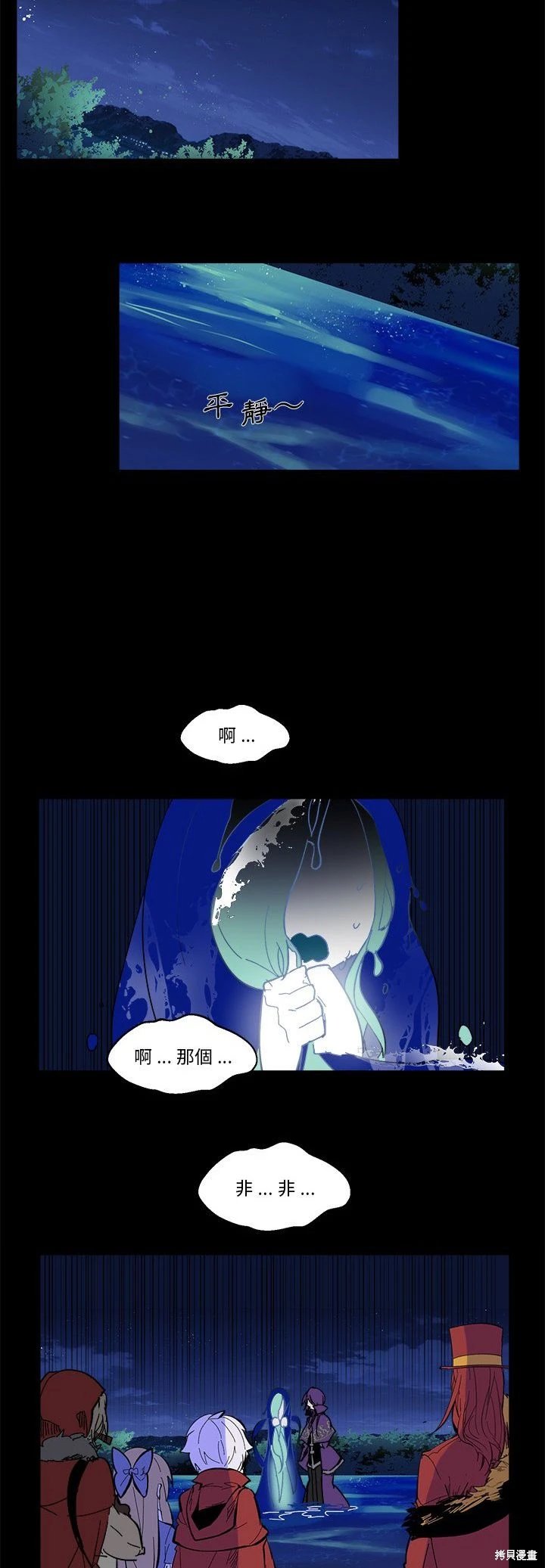第58话