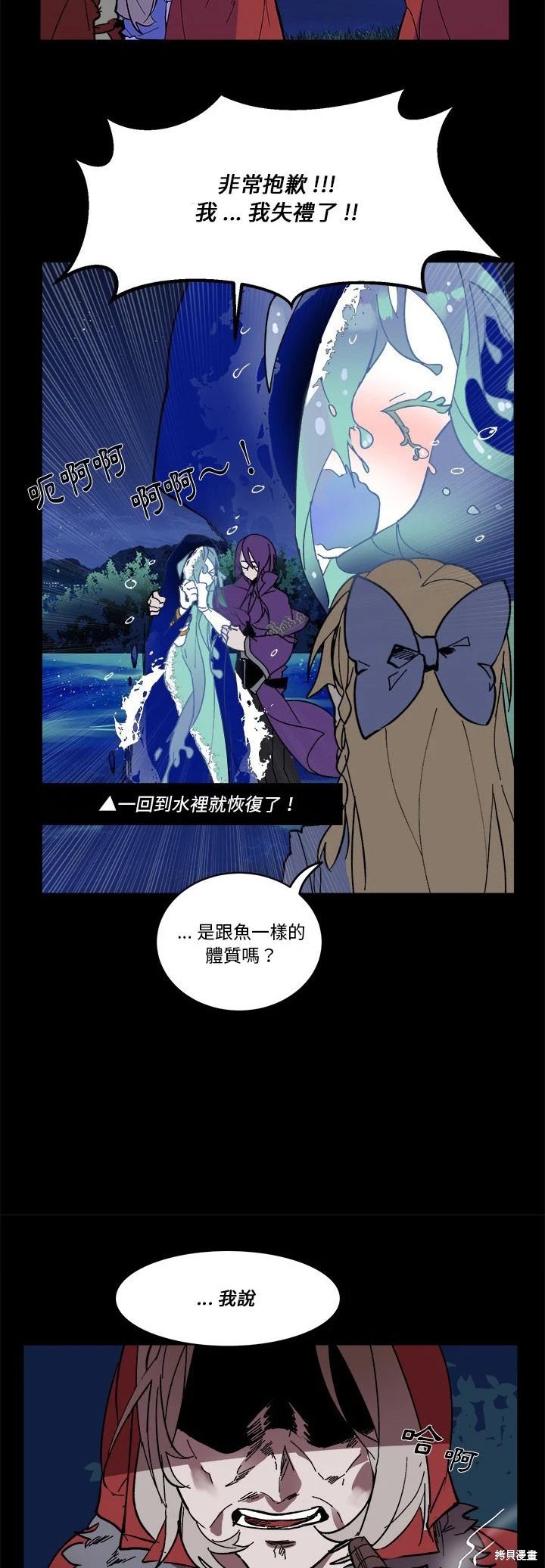 第58话