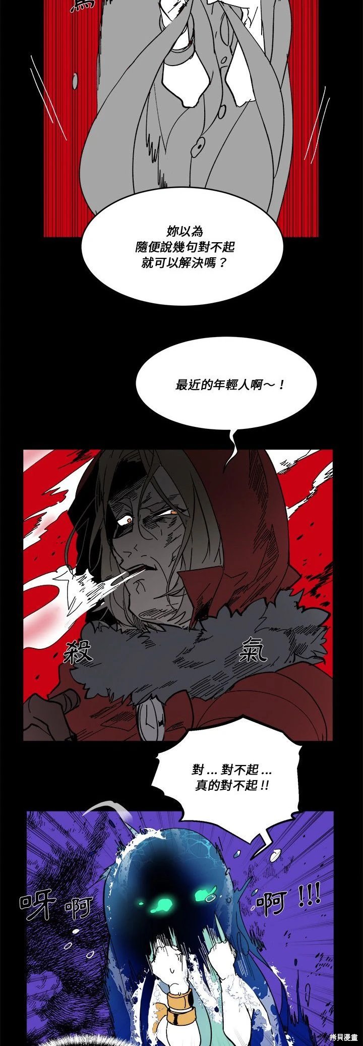 第58话