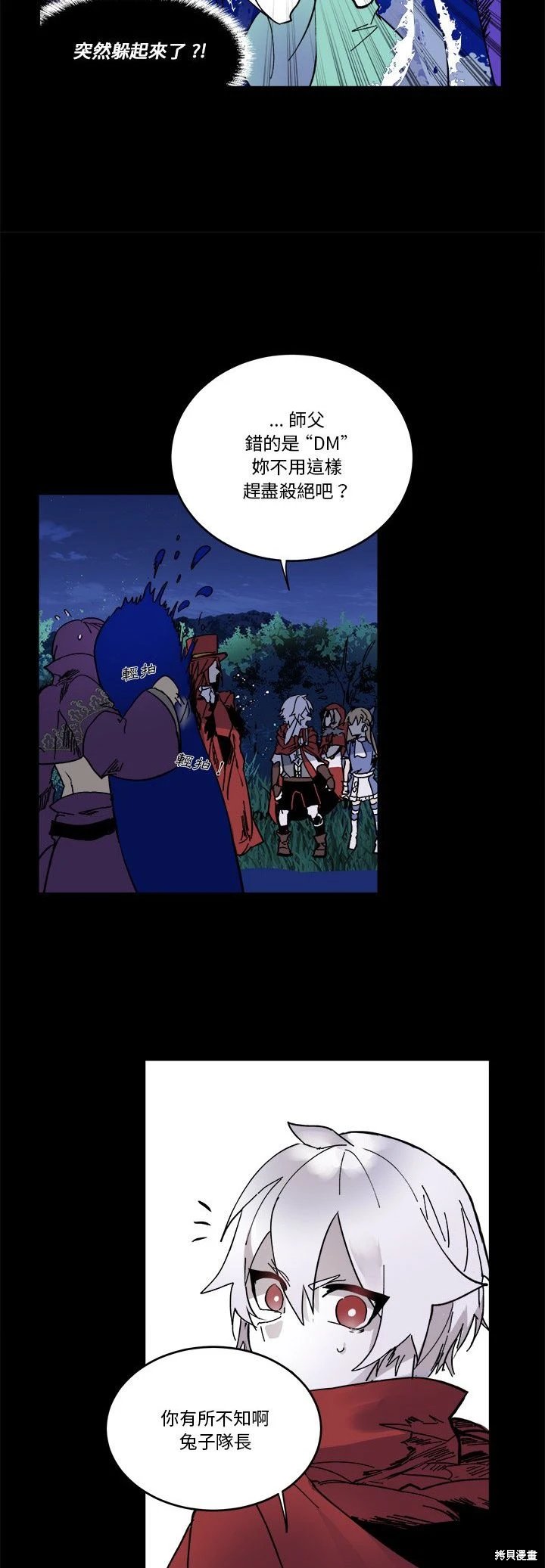 第58话