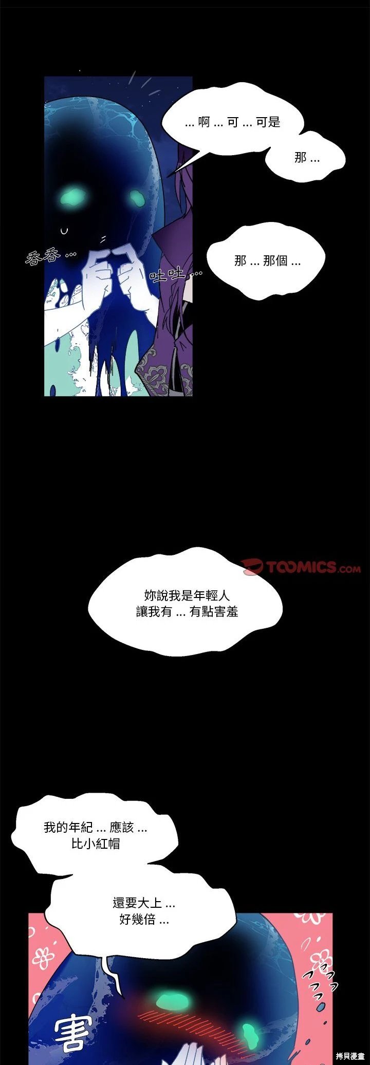 第58话