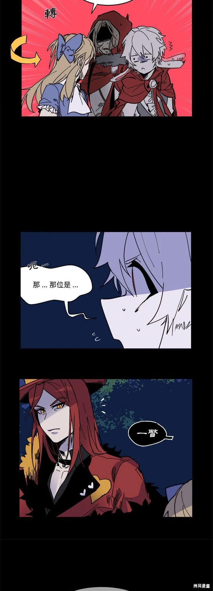 第59话