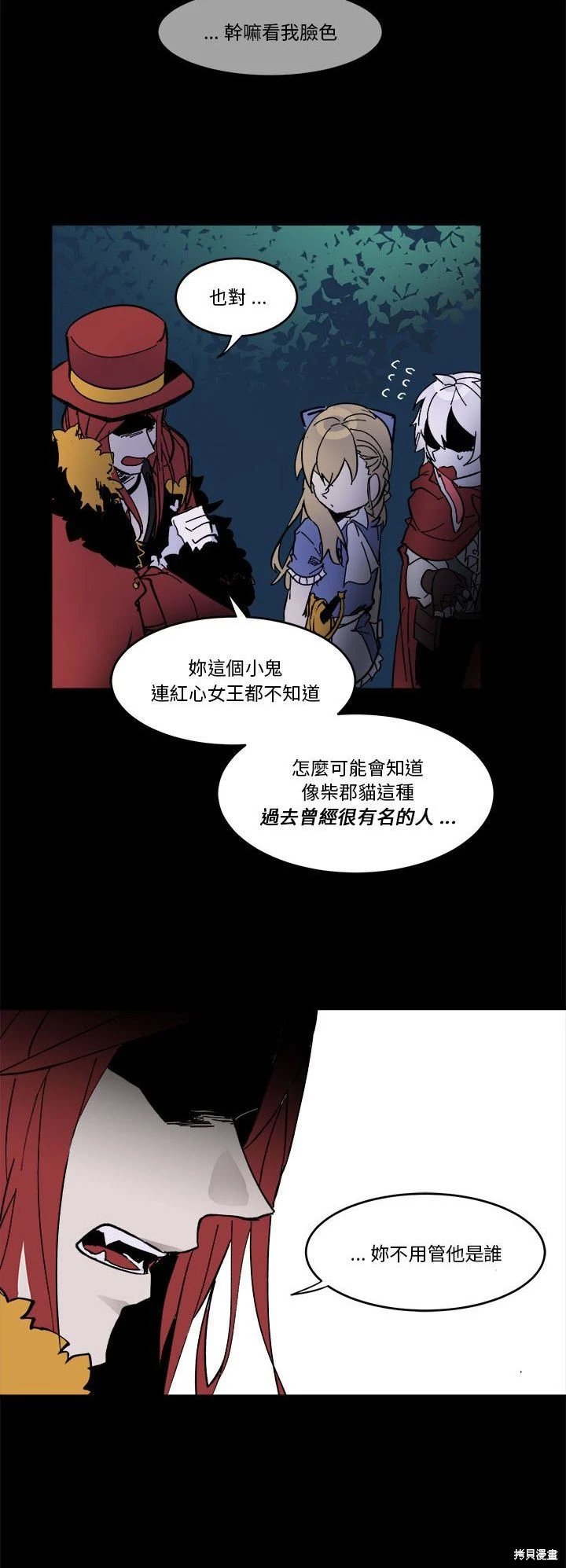 第59话