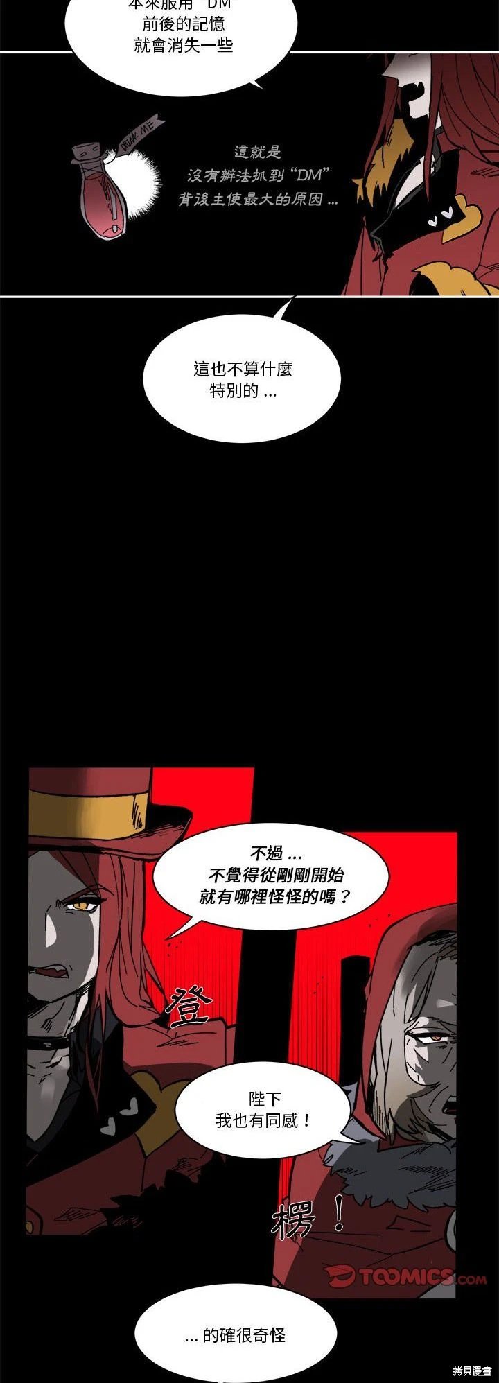 第59话
