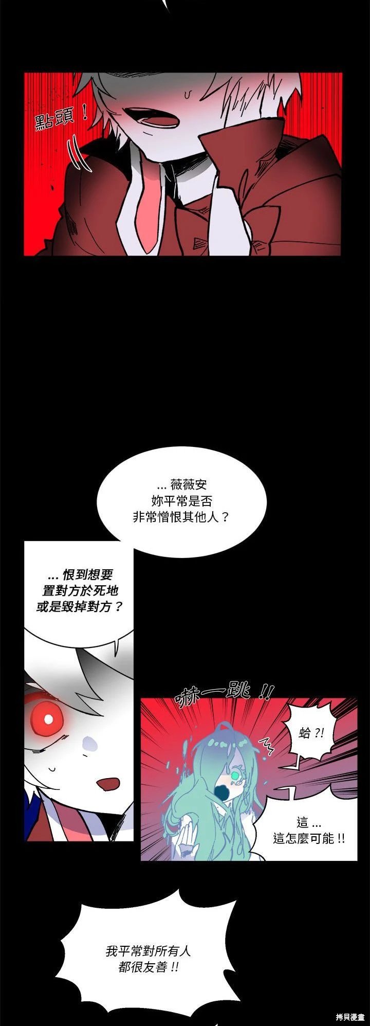 第59话