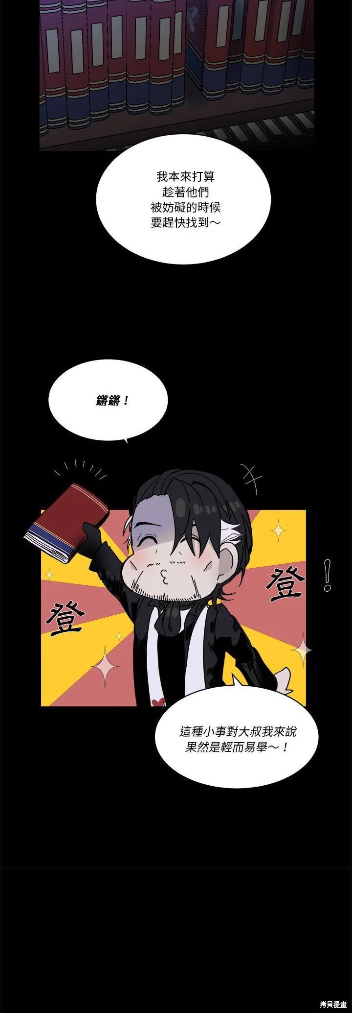 第60话