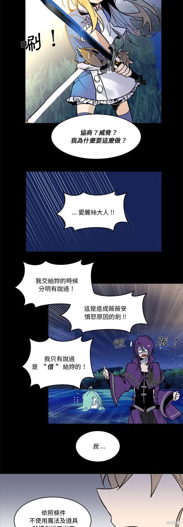 第60话