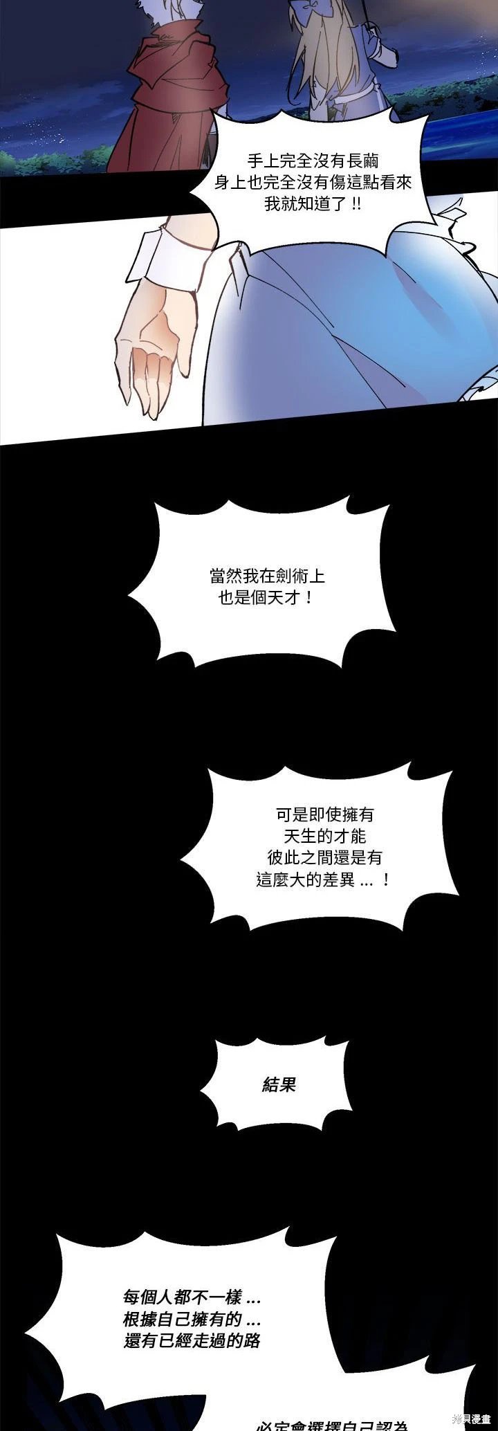第60话