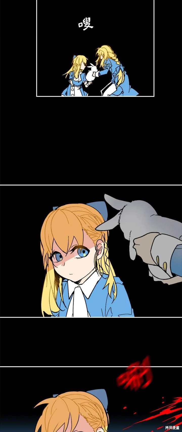 第61话