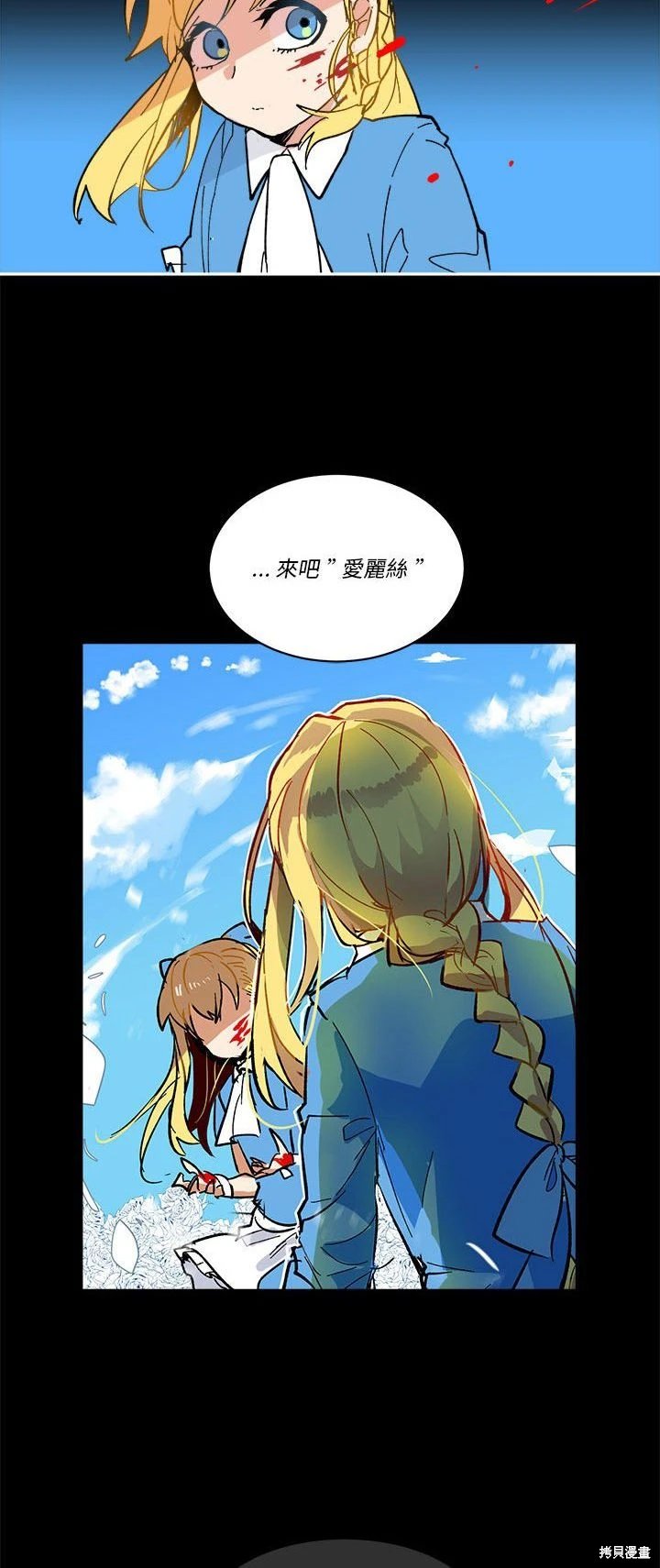 第61话