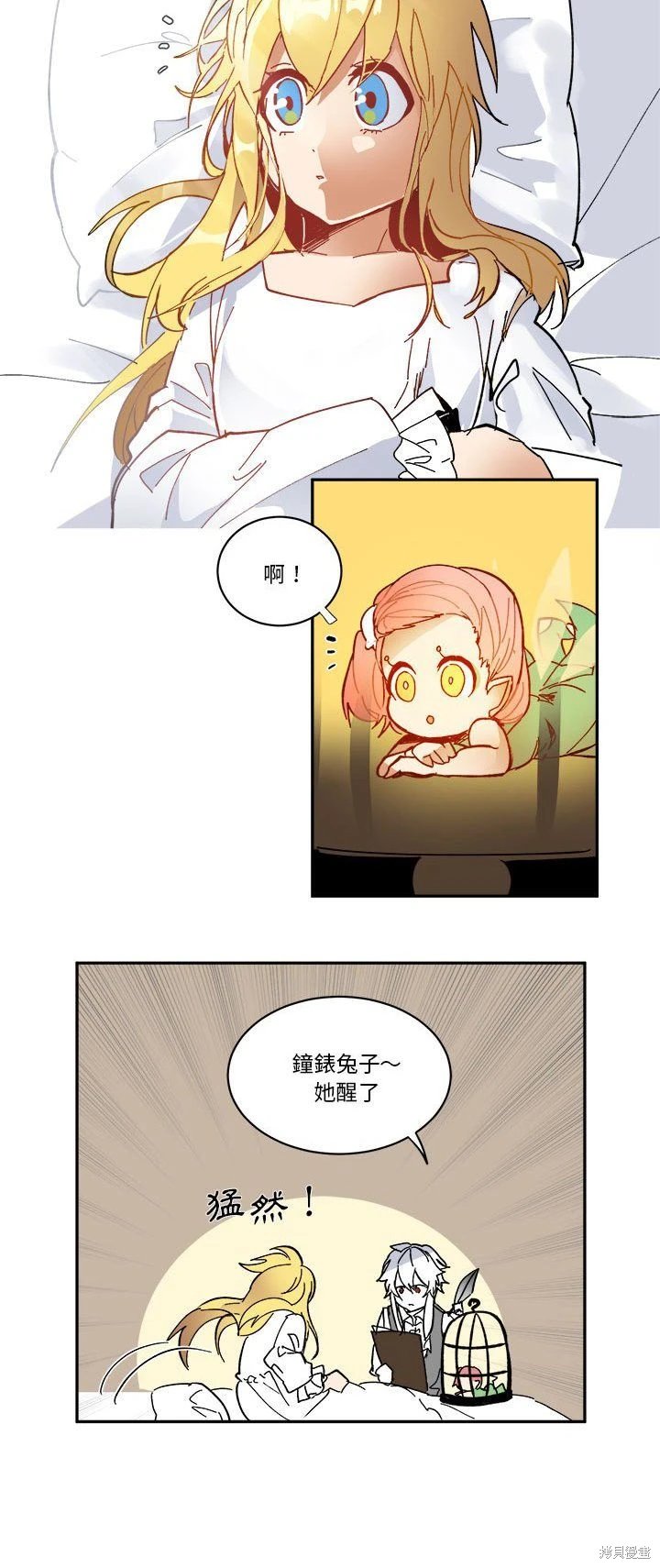 第61话