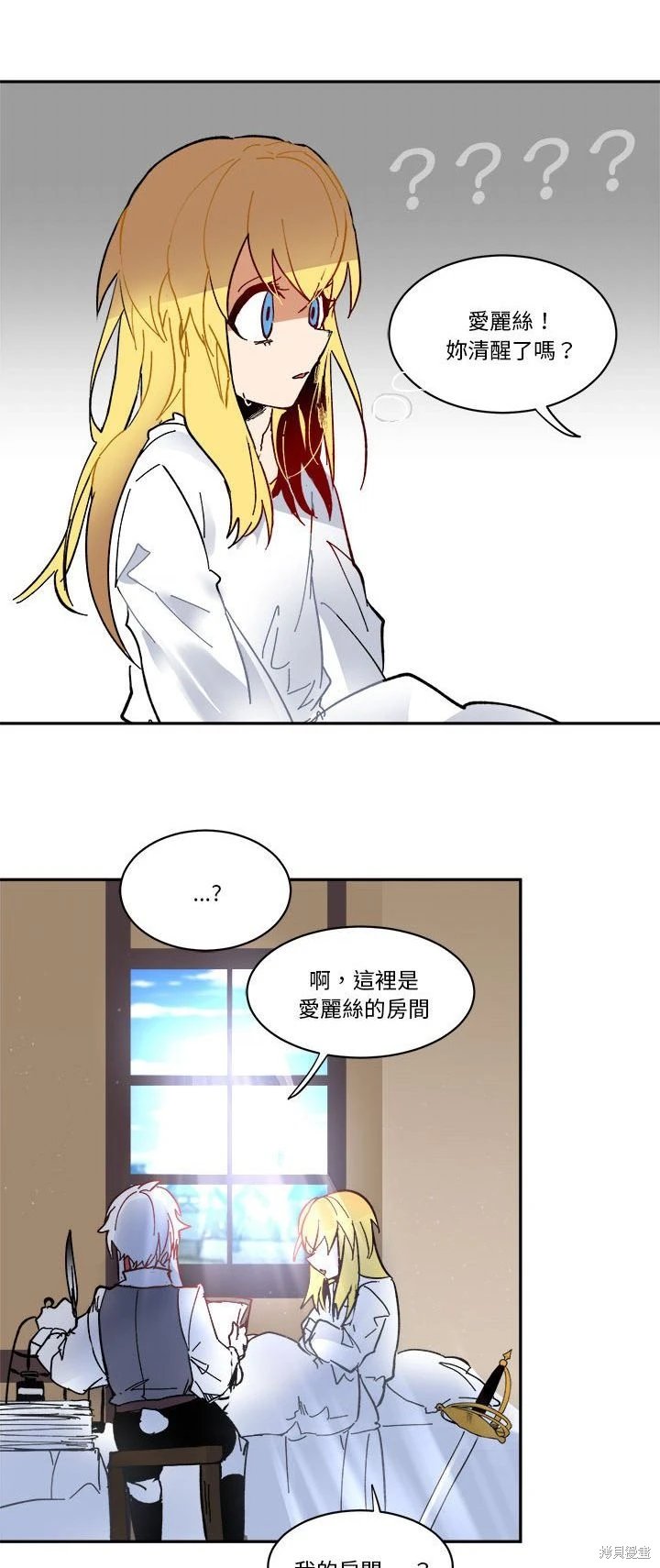 第61话