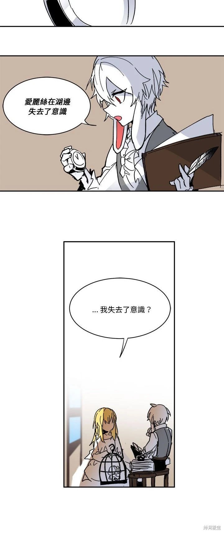 第61话