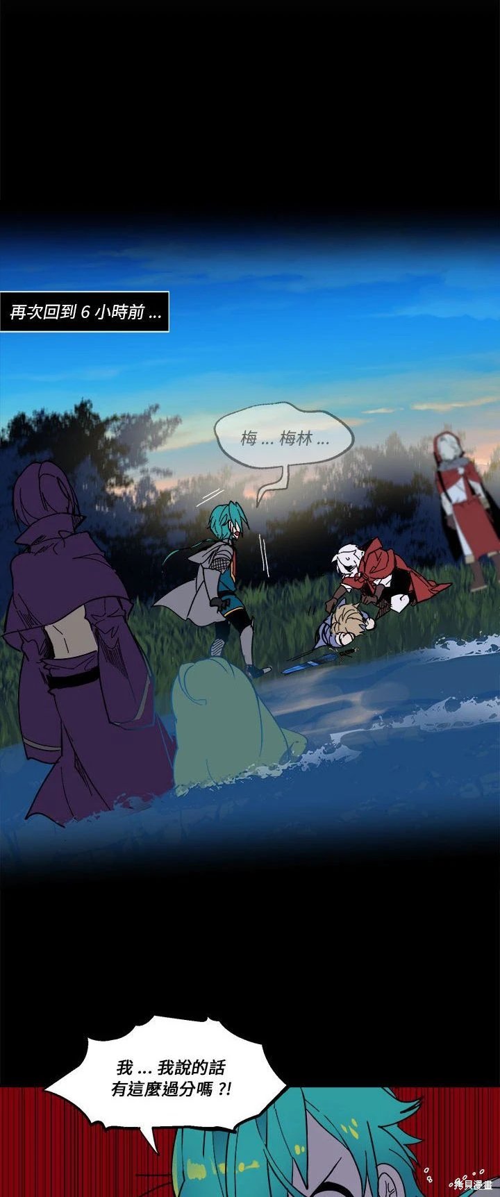 第61话