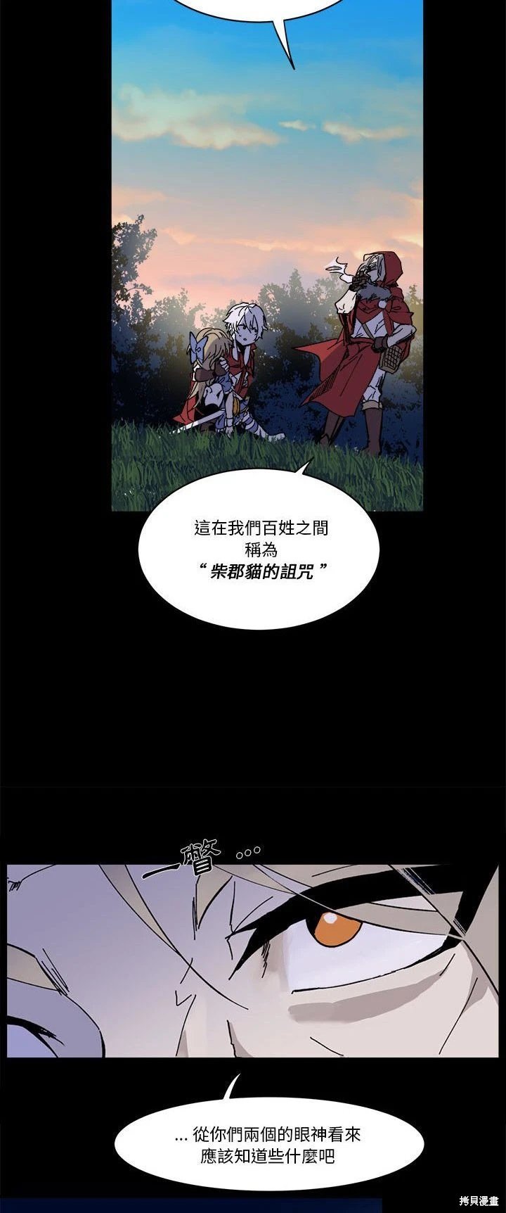 第61话