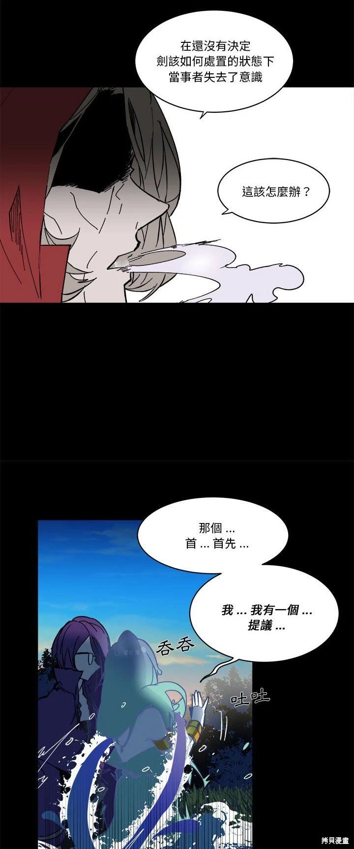 第61话